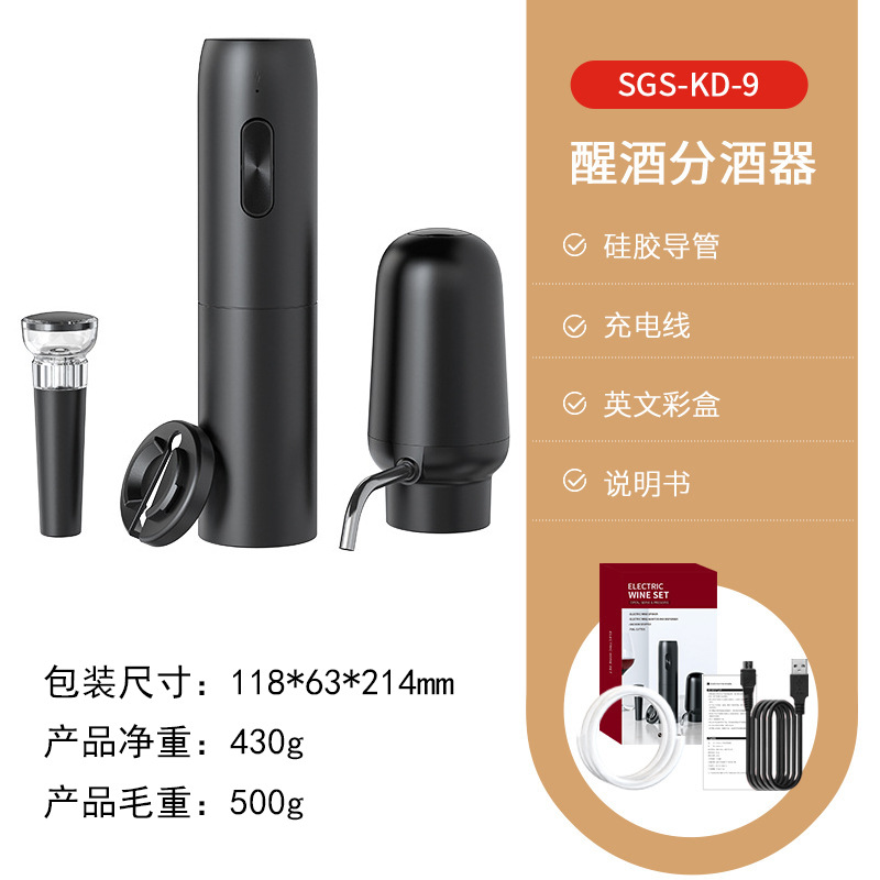 Decanter Aerator Set - Electric Wine Aerator Decanter Pourer Red