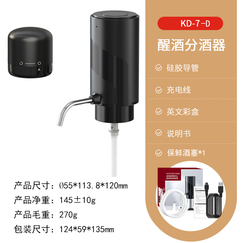 Electric Wine Aerator Decanter - Decanter Aerator Set recension och pris