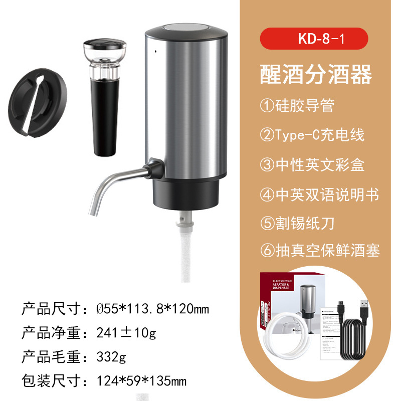 Electric Wine Aerator Decanter - Decanter Aerator Set recension och pris