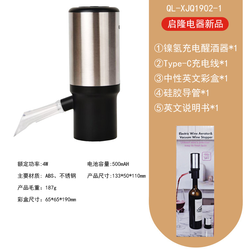 Electric Wine Aerator Decanter - Decanter Aerator Set recension och pris