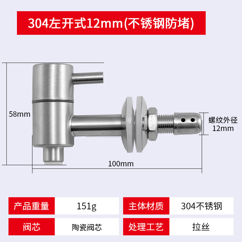 Stainless Steel Wine Barrel Fa - Wine In Beer recension och pris