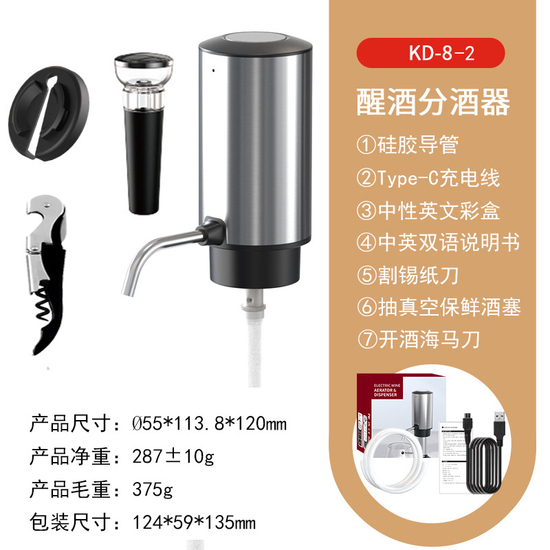 2-in-1 Rechargeable Electric W - Decanter Aerator Set recension och pris